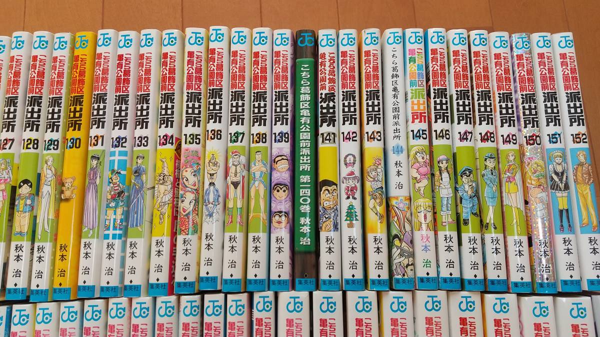 即決 こち亀 こちら葛飾区亀有公園前派出所 101～200巻セット 秋本治