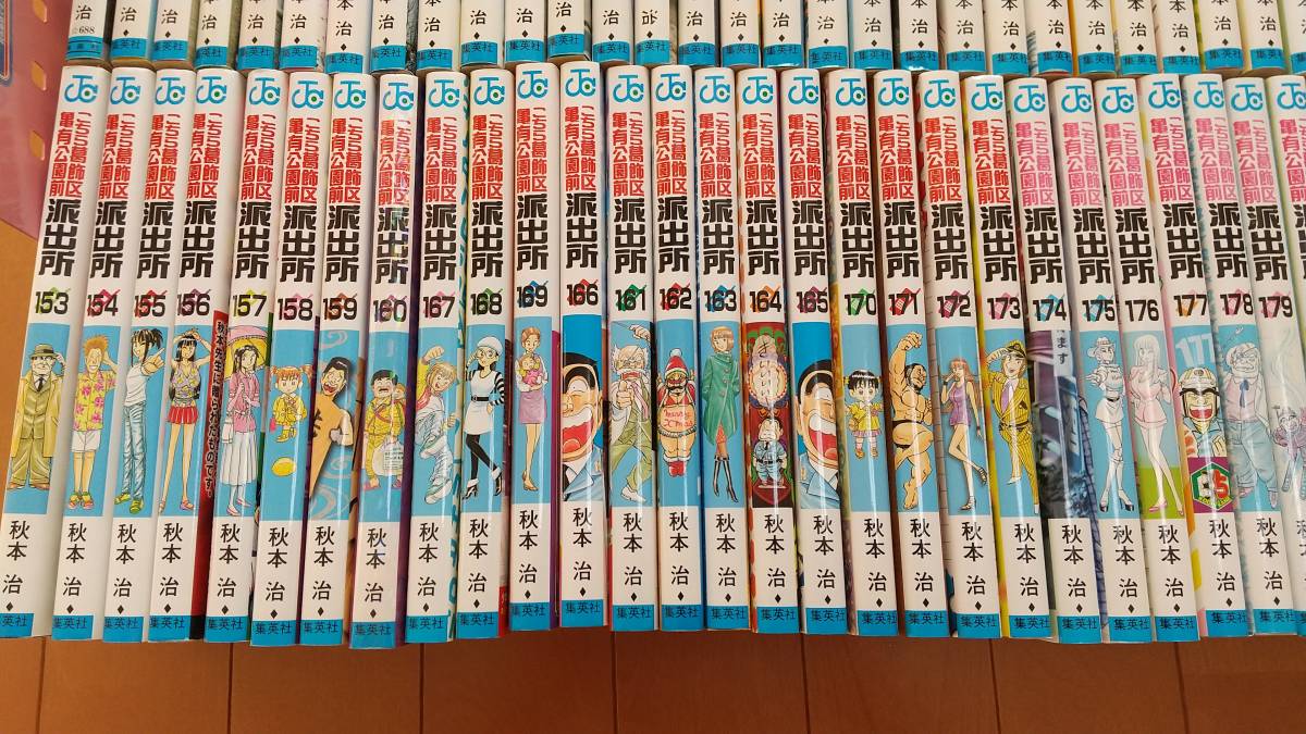 即決 こち亀 こちら葛飾区亀有公園前派出所 101～200巻セット 秋本治