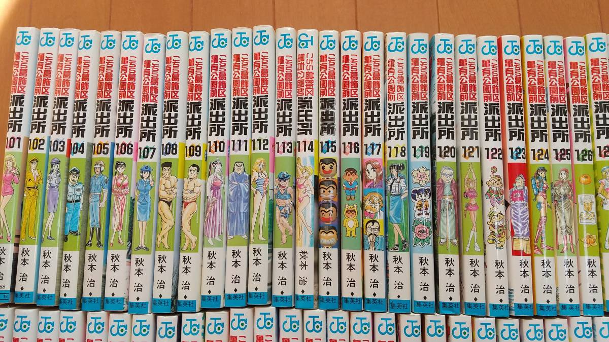 即決 こち亀 こちら葛飾区亀有公園前派出所 101～200巻セット 秋本治