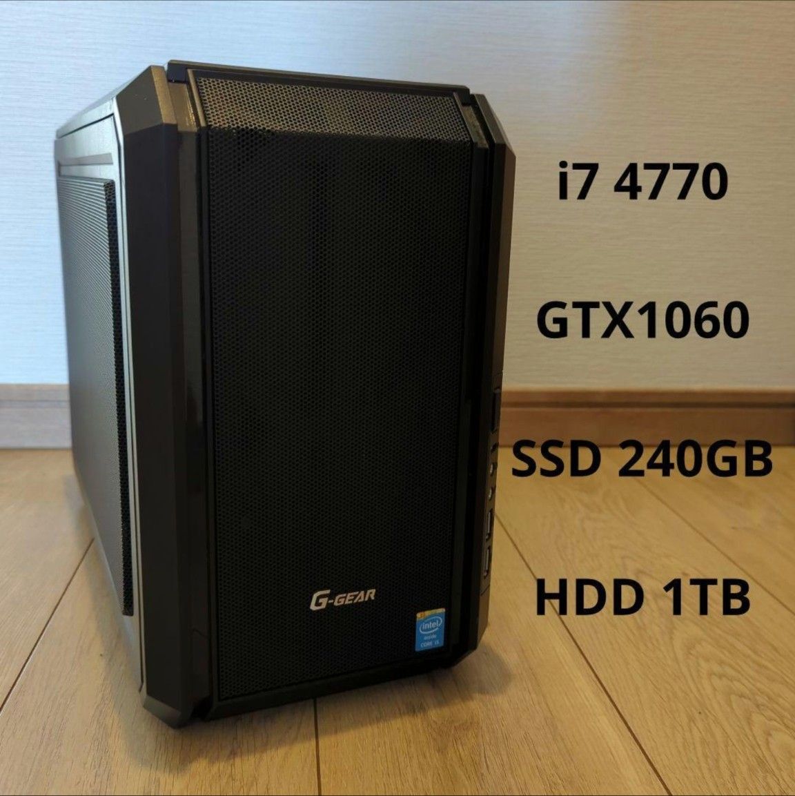 ミニゲーミングPC i7 GTX1060 SSD 240GB HDD 1TB-