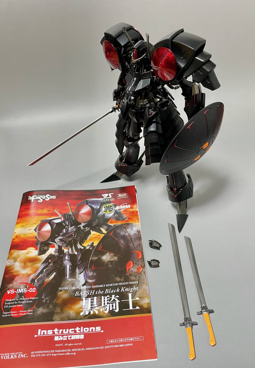 塗装済 完成品 1/100 IMS 『 バッシュ ザ ブラック ナイト 』ボークス FSS ファイブスター 物語 黒騎士の画像10