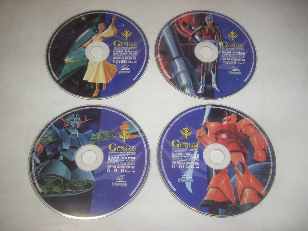 [ Mobile Suit Gundam ]. 9 листов комплект *VCD*BOX*SET!!