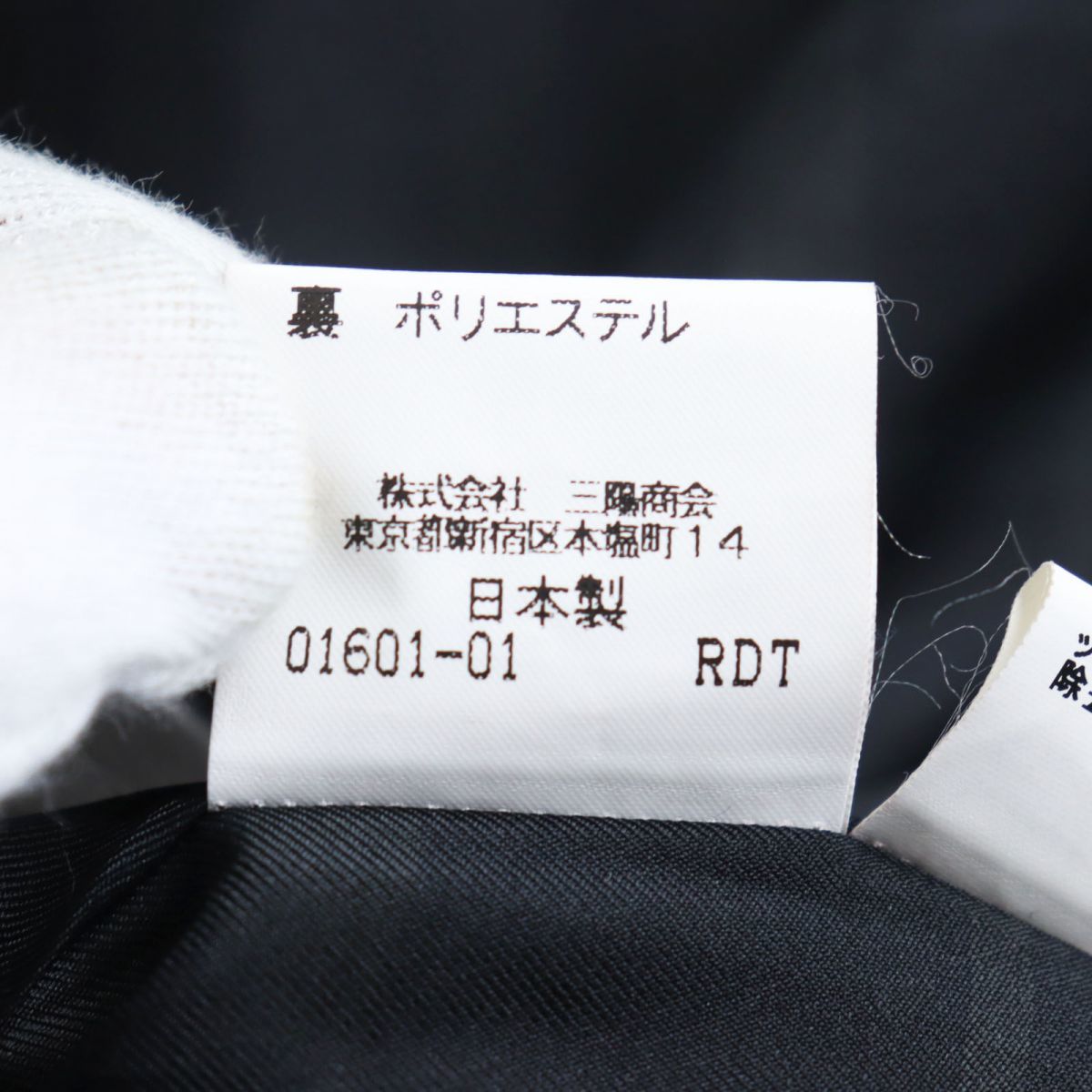 美品○バーバリーロンドン ウール×カシミヤ×アンゴラ 裏地チェック柄