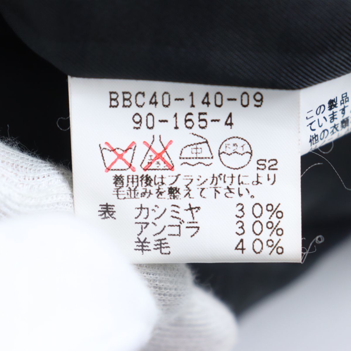 美品○バーバリーロンドン ウール×カシミヤ×アンゴラ 裏地チェック柄