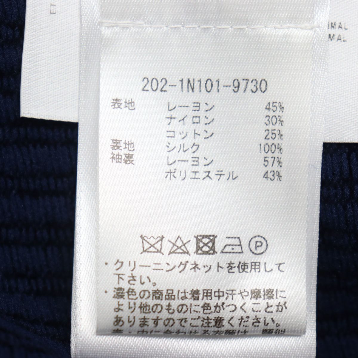 極美品◇2020年製 ETRO エトロ ロゴボタン 裏地ペイズリー柄 裏地