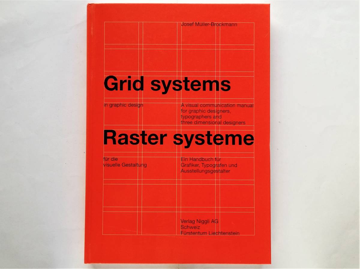 Josef Muller-Brockmann / Grid systems in graphic design　ヨゼフ・ミューラー＝ブロックマン_画像1
