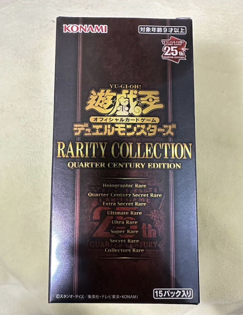 ヤフオク! - 遊戯王 レアリティコレクション25th 未開封バラパック