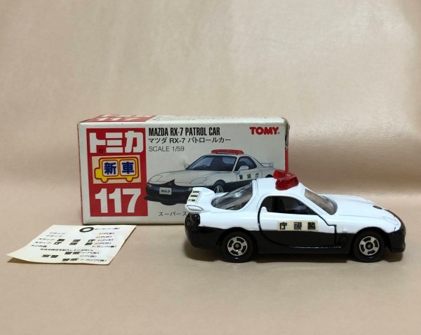 トミカ　マツダ　RX-7　パトロールカー　No.117　ミニカー　TOMICA　同梱可　MAZDA RX-7 PATROL CAR (Eges_plc)_画像4