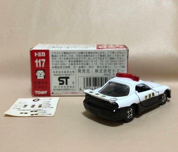 トミカ　マツダ　RX-7　パトロールカー　No.117　ミニカー　TOMICA　同梱可　MAZDA RX-7 PATROL CAR (Eges_plc)_画像5