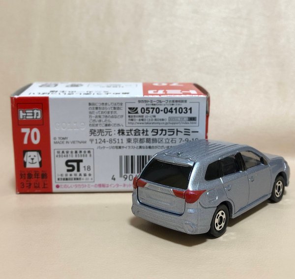 トミカ　三菱　アウトランダーPHEV　No.70　2016　ミニカー　TOMICA　同梱可　MITSUBISHI OUTLANDER PHEV (Mcr_nx)_画像5