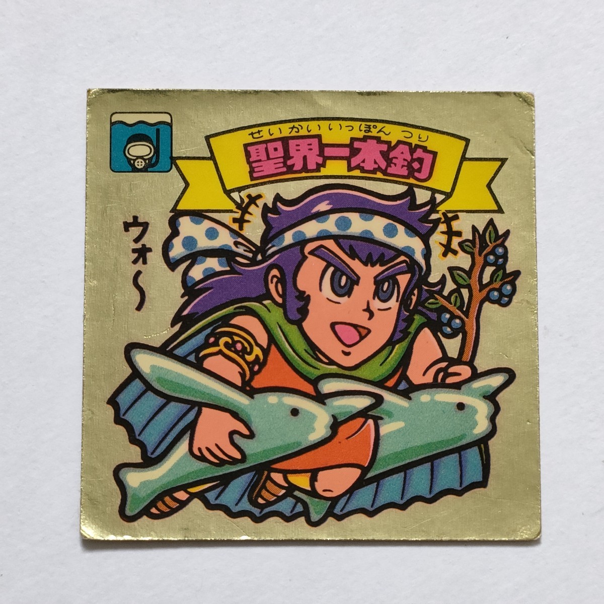 セール 聖界一本釣 旧ビックリマン 天使 送料63円〜 veme.fi