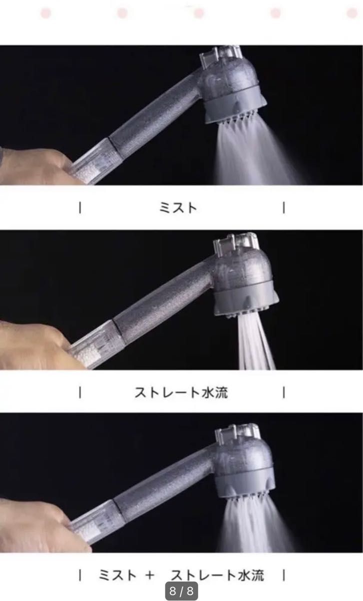 のアイテムをご購入 新品・未開封 ミラブルプラス シャワーヘッド
