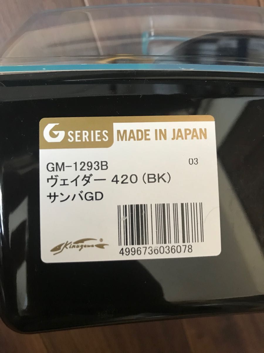 新品未使用 GULL VADER ヴェイダー マスク ダイビング ガル