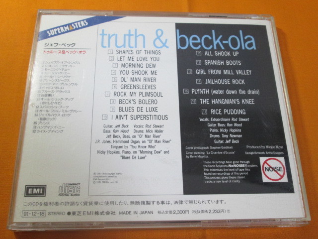 !!! Джеф * Beck JEFF BECK [ Truth & Beck-Ola ] записано в Японии!!!