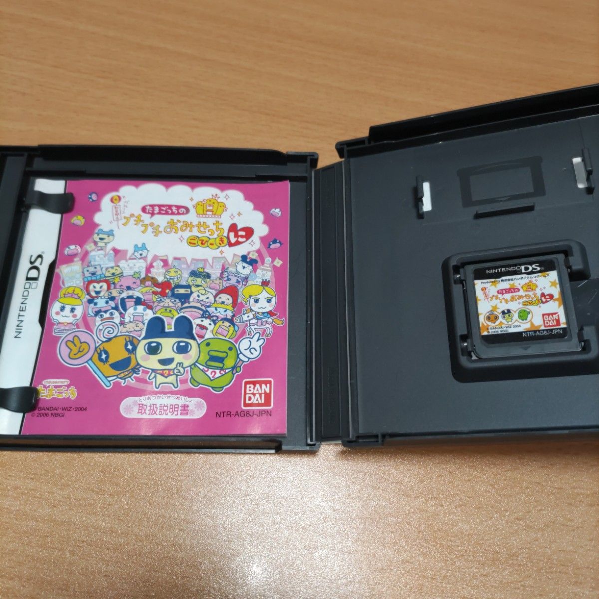 DS たまごっちシリーズ 4本セット｜Yahoo!フリマ（旧PayPayフリマ）