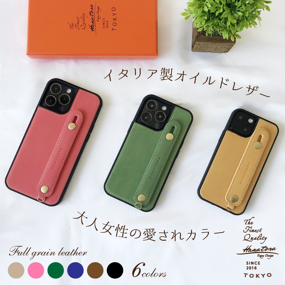 HANATORA*iPhone smartphone case iPhone14/13/12/11 Pro/Promax/mini/plus 6 color original leather XR/XSMax/8/7plus/SE3/2 band stylish high class cover *GH6