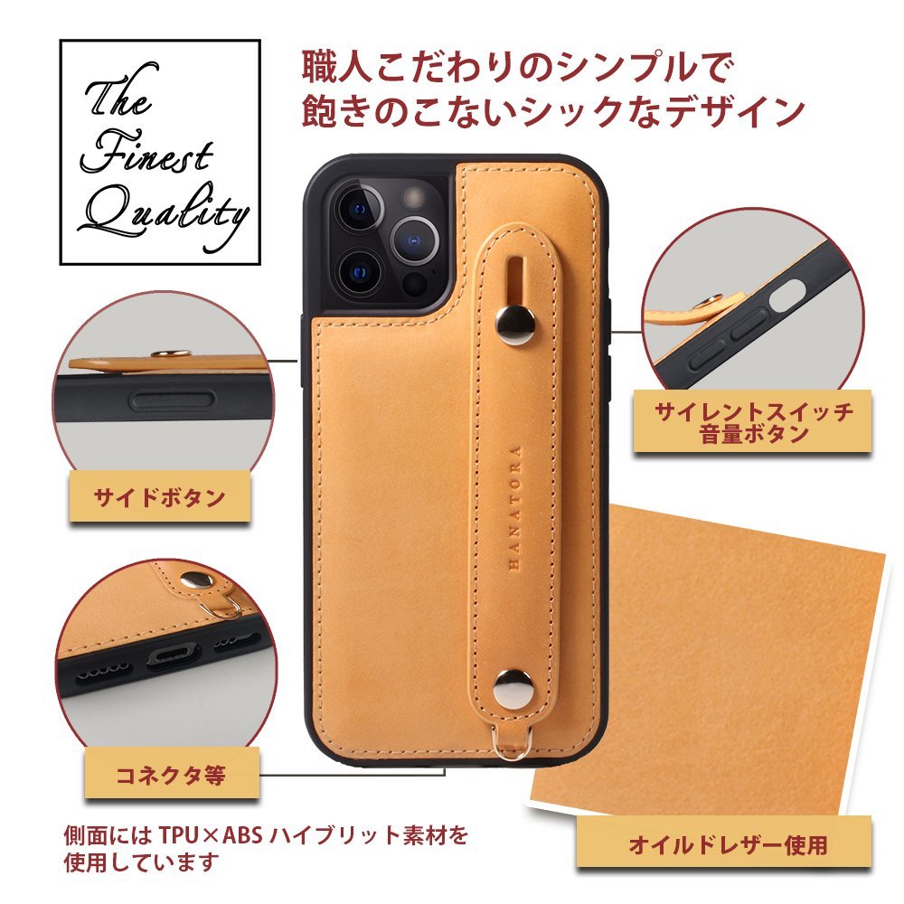 HANATORA*iPhone smartphone case iPhone14/13/12/11 Pro/Promax/mini/plus 6 color original leather XR/XSMax/8/7plus/SE3/2 band stylish high class cover *GH6