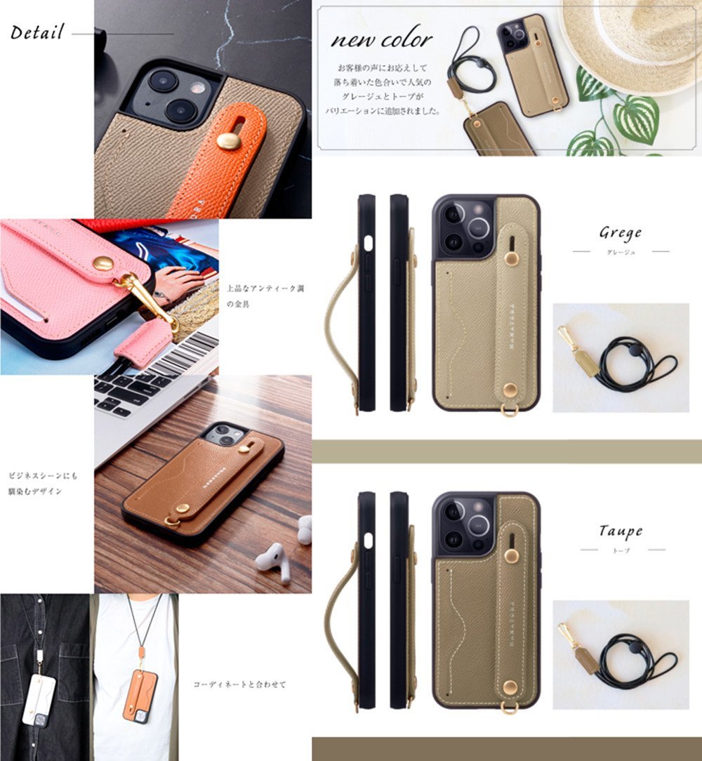  smartphone case * Apple iPhone14/13/12 pro/ProMax mini Plus*14 color high class original leather cover SE( no. 2* no. 3 generation )/8/7 long with strap .*NCGH