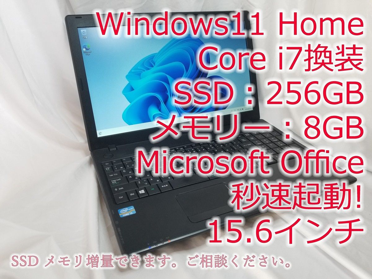 国内発送】 【Core Webカメラ i7】Acer Office LINE Windows11】SSD1TB