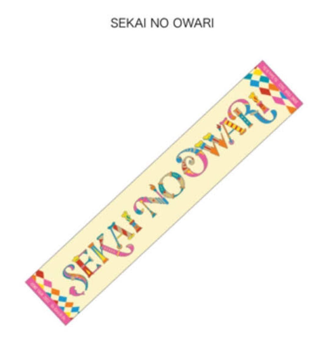 SEKAI NO OWARI ドゥガラディドゥ マフラータオル|Yahoo!フリマ SEKAI NO OWARI ドゥガラディドゥ マフラータオル|Yahoo!フリマ