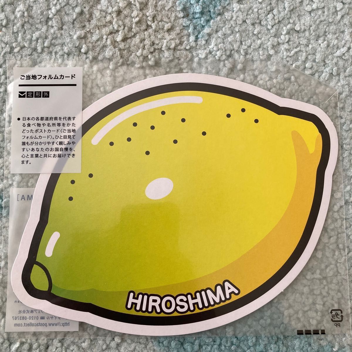 値下げしました【広島県9枚セット】ご当地フォルムカード 第1弾 値下げしました【広島県9枚セット】ご当地フォルムカード 第1弾