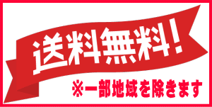 送料無料 桜 8cm 湯飲み 竹編み バンブー コースター ５客 セット 満水 160ml レンジ不可 食洗機対応 美濃焼 日本製 ゆのみ_画像8