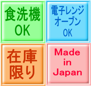 送料無料 中國茶 小さめ 白磁 9cm 茶杯 竹編み バンブー コースター ５客 セット 満水 130ml レンジ可 食洗機対応 美濃焼 日本制
