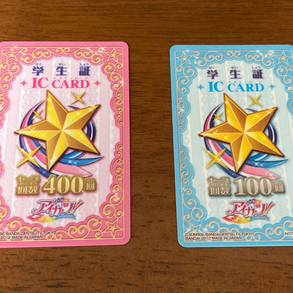 アイカツカードプレミアムレア 6枚セット アイカツカード プレミアムレア 6枚+アクセ2枚セット|Yahoo