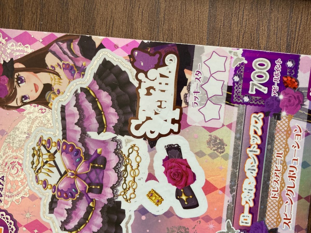 アイカツ プレミアムレア アクセ ローズボンボン クリスタル トロピカル オリエ アイカツカード プレミアムレア 6枚+アクセ2枚セット|Yahoo