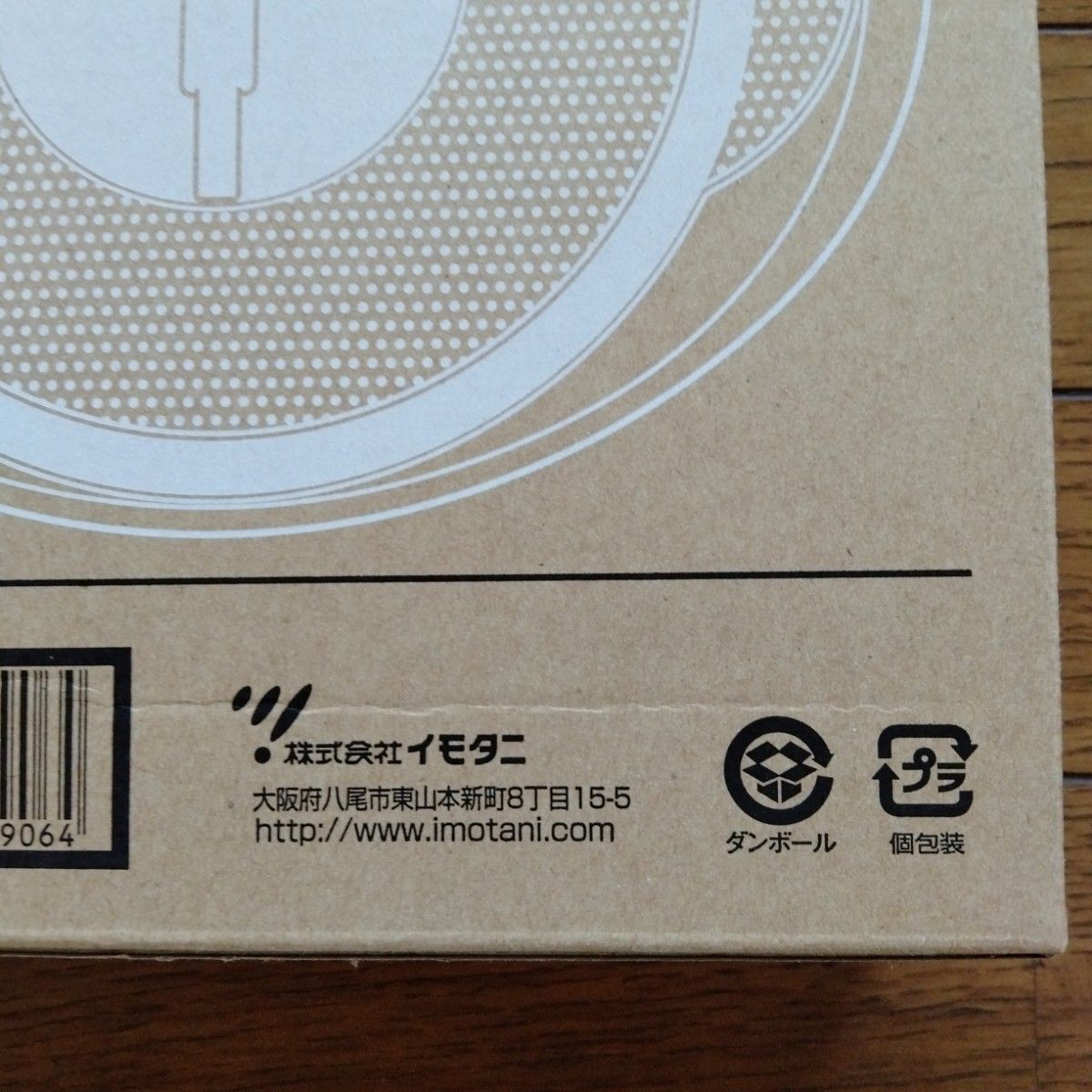 最終値下げルシェフ シリコン調理器具ボウル・フタ＆ザル SK-120　定価5500円　新品　未開封お料理がもっと楽しく、ラクになる