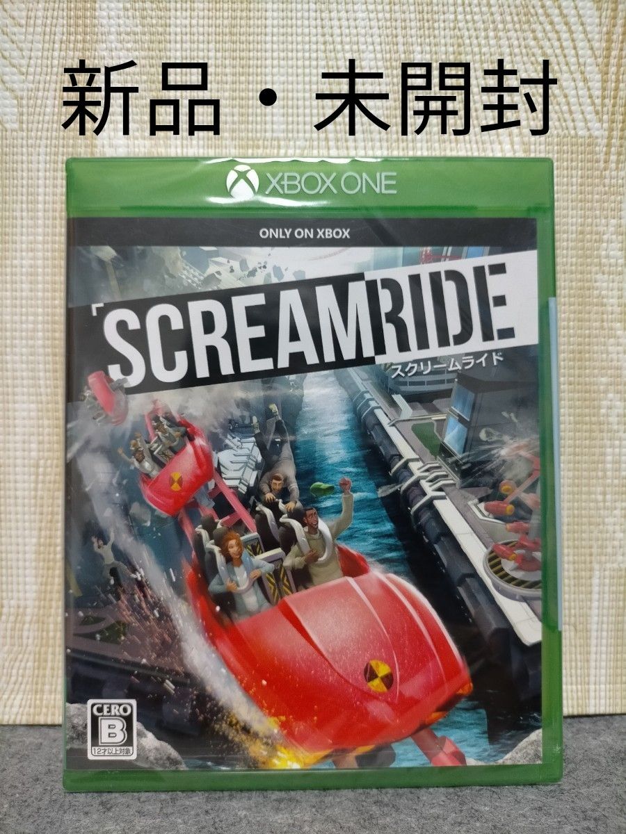 【新品】XBOX ONE スクリームライド SCREAM RIDE