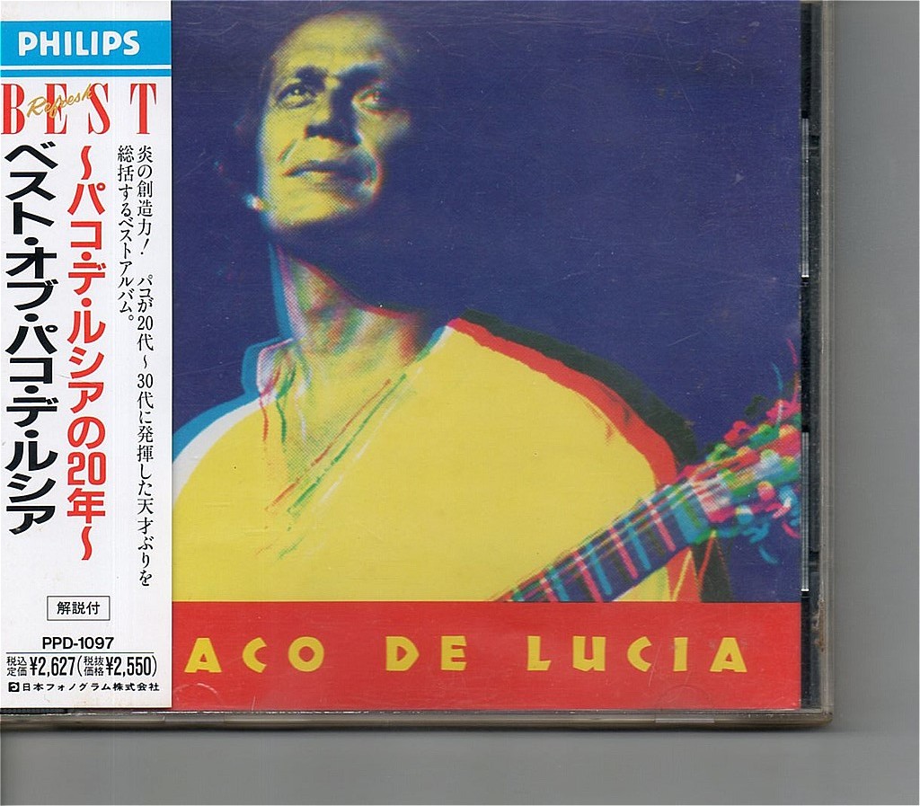 [ free shipping ]pako*te*rusia/Best Of Paco De Lucia[ ultrasound washing /UV light lighting / demagnetizatiom /etc.] the best / flamenco guitar name . compilation / old standard 