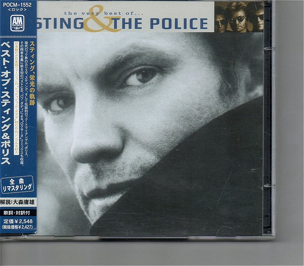 【送料無料】スティング＆ポリス /The Very Best Of Sting & The Police【超音波洗浄/UV光照射/消磁/etc.】ベスト/ボーナスディスク付き_画像1