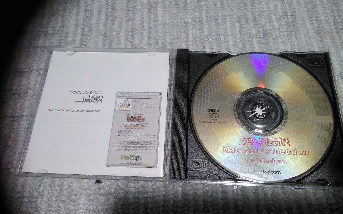 即売　英雄伝説　マテリアルコレクション　ウィンドウズ　cd　rom_画像3