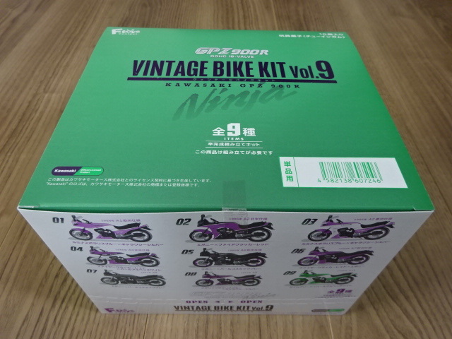 エフトイズ ヴィンテージ バイク キット カワサキ 半完成組み立てキット 食玩 1/24 F-toys VINTAGE BIKE KIT Vol.9 KAWASAKI GPZ 900R