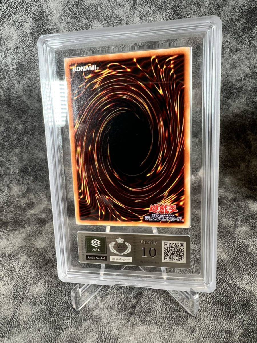 【ARS鑑定 10】 遊戯王 ブラック・マジシャン・ガール P4 初期 ウルトラレア 鑑定書付き PSA BGS ARS ARS10 鑑定品_画像3