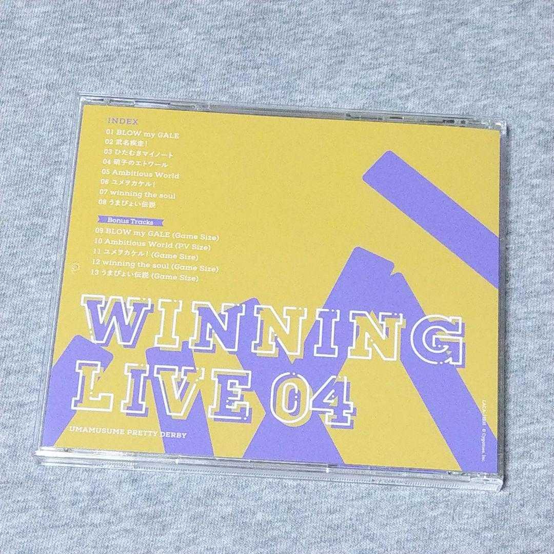 ウマ娘 WINNING LIVE 04 CD プリティーダービー シンボリルドルフ ナリタブライアン タマモクロス メジロマックイーン 　ウマ箱2_画像2