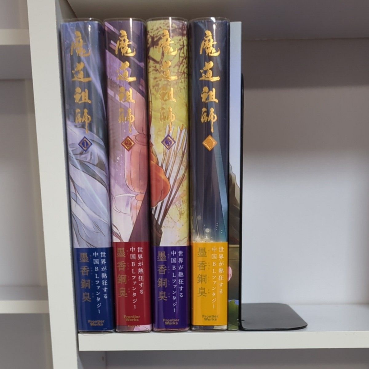 魔道祖師 小説「日本語版」全巻|Yahoo!フリマ(旧PayPayフリマ) 魔道祖師 小説「日本語版」全巻|Yahoo!フリマ(旧PayPayフリマ)