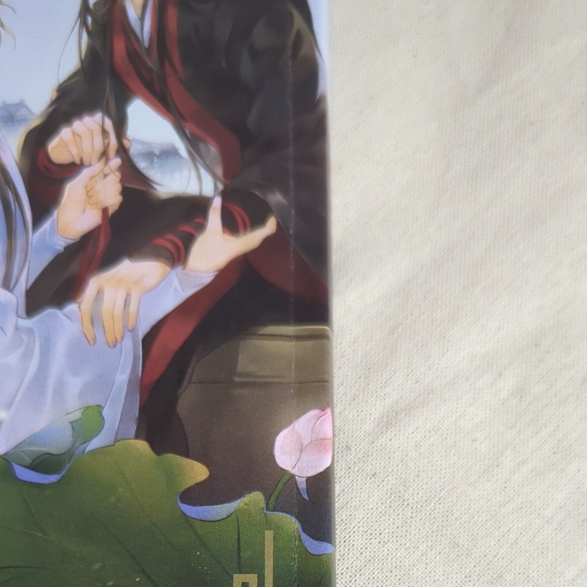 魔道祖師 小説「日本語版」全巻|Yahoo!フリマ(旧PayPayフリマ) 魔道祖師 小説「日本語版」全巻|Yahoo!フリマ(旧PayPayフリマ)