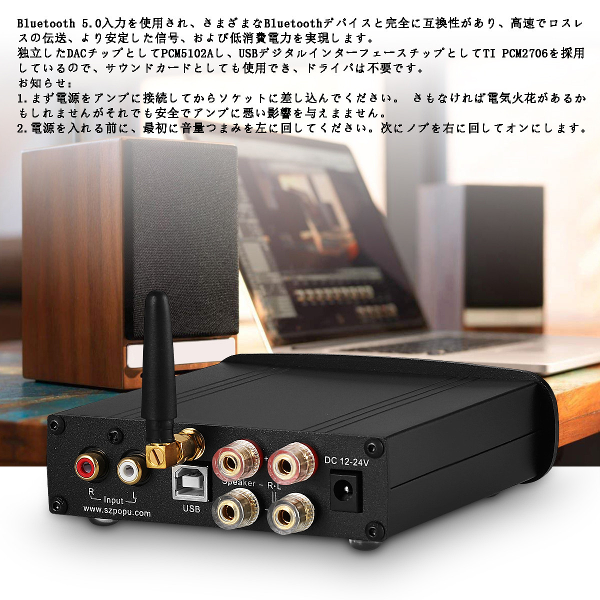 Bluetooth 5.0 パワーアンプ DAC USB サウンドカード HiFi ステレオ デジタルアンプ 100W * 2（GFJ744H ）の画像5