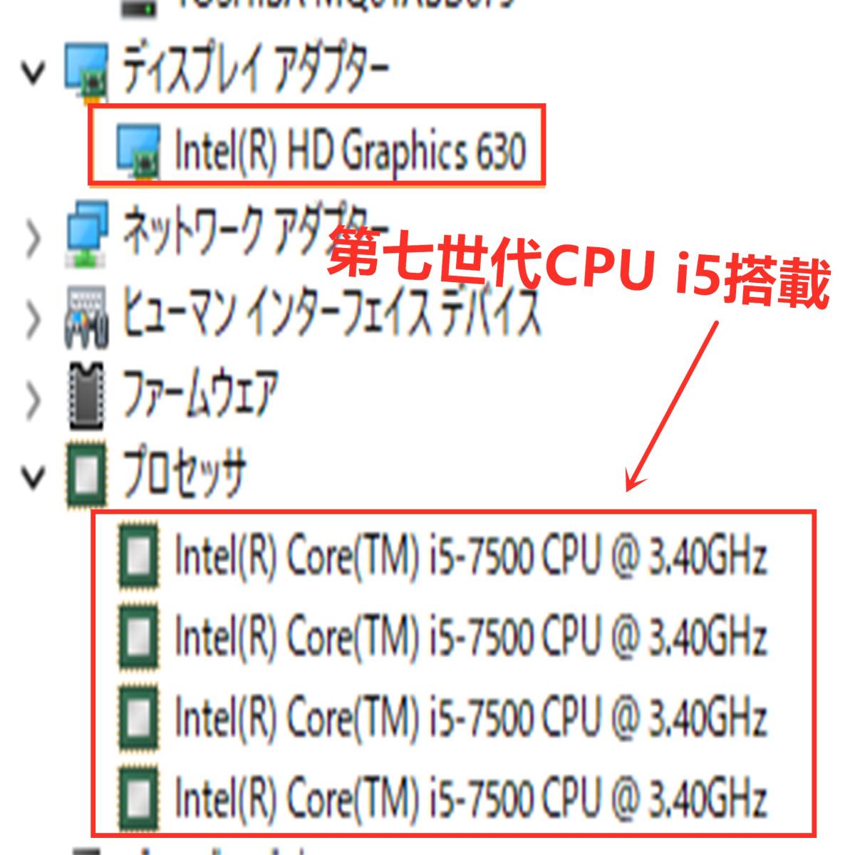 第七代CPU I5爆速 NvMe M.2SSD256GB 640GB Windows11 Pro DELL