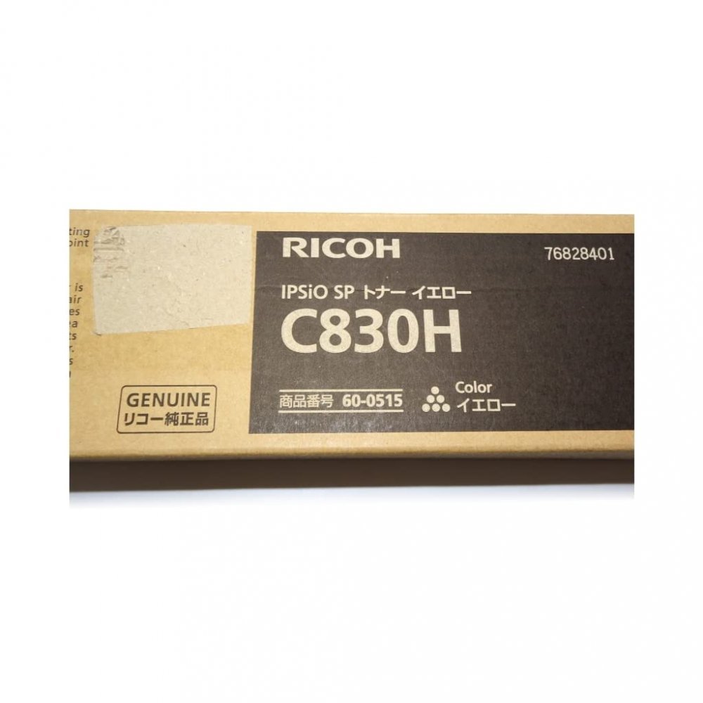 RICOH IPSIO SP トナー イエロー C830H 純正-