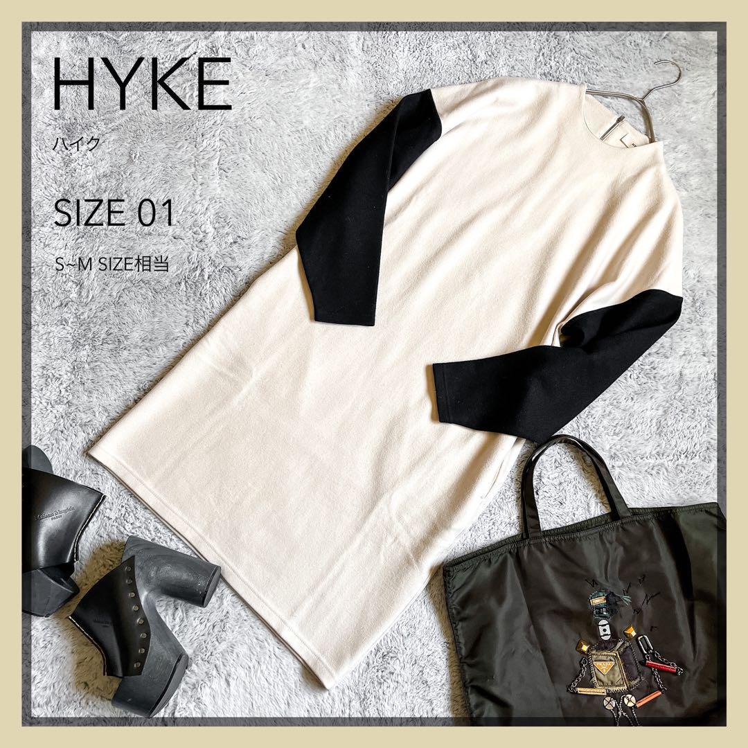 【HYKE】ハイク ウール バイカラーロングワンピース ボックスシルエット 1