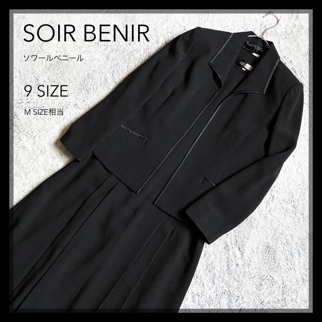 【SOIR BENIR】セットアップスーツ ワンピース 礼服 ブラックフォーマル