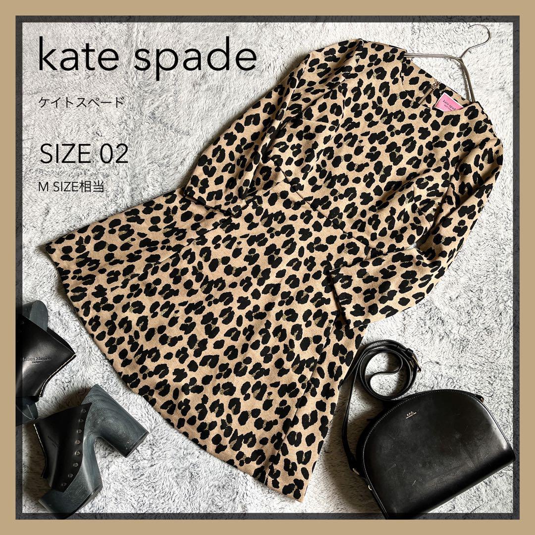 kate spade ◇ワンピース-