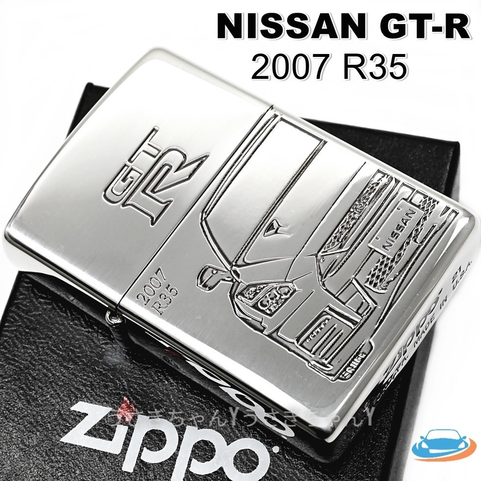 zippo☆限定☆スカイライン/GT-R☆2007 R35☆ジッポ ライター_画像1