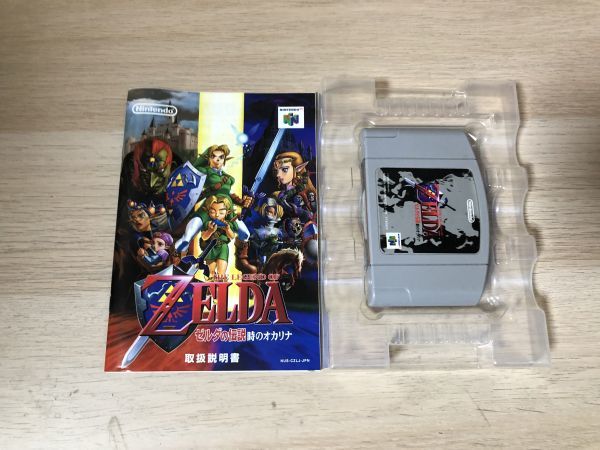 N64 ニンテンドー64 ソフト ゼルダの伝説 時のオカリナ 【管理 13088】【B】の画像2