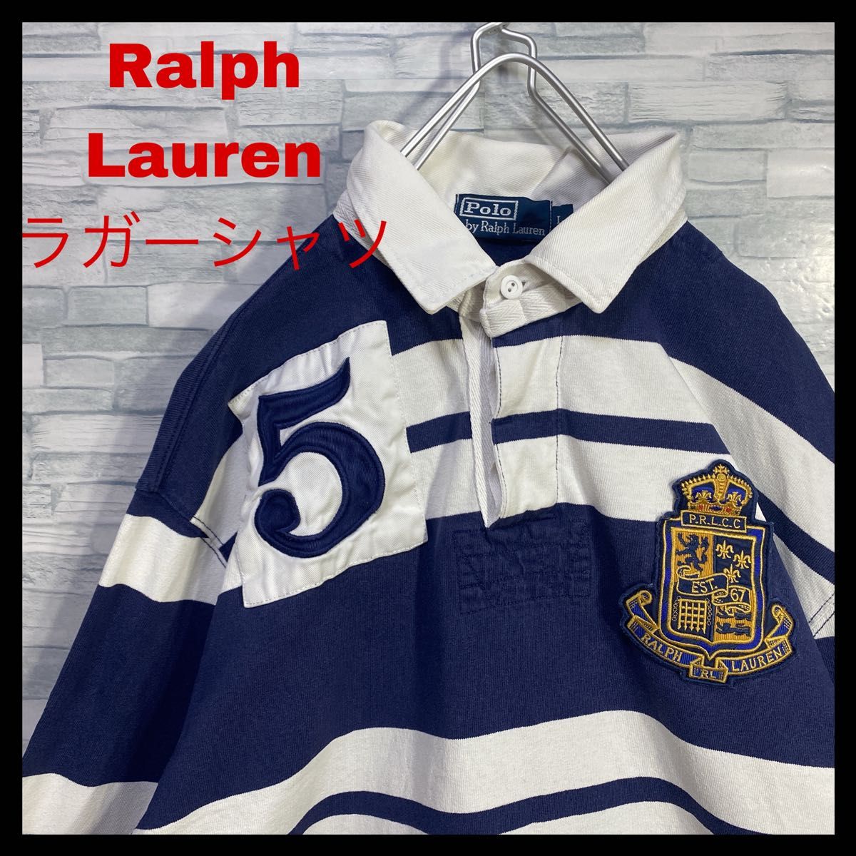 ポロ ラルフローレン ボーダー柄 ラガーシャツ Lサイズ 90s 古着