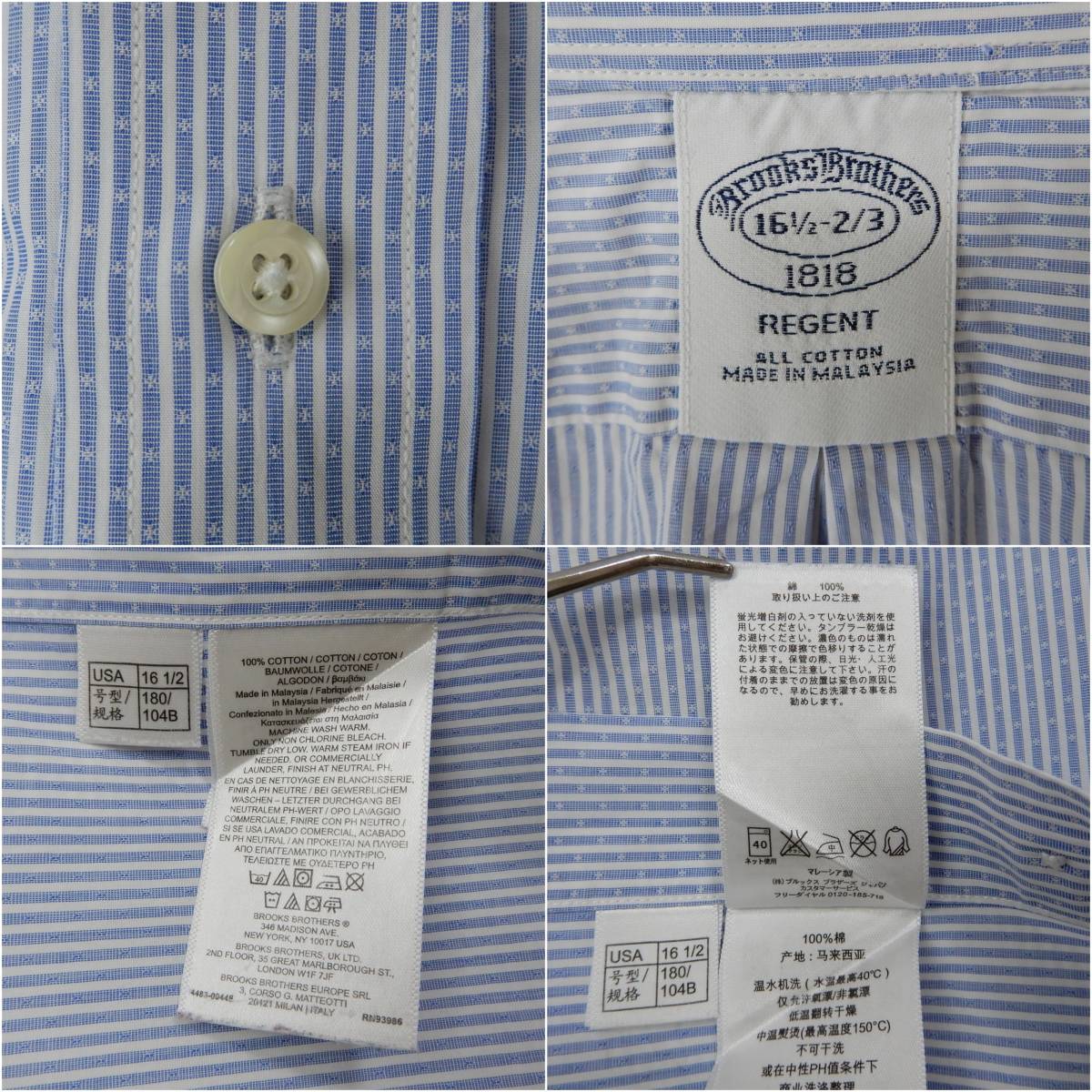 Brooks Brothers 1818 Shirts 16 1/2-2/3 SHIRT23032 ブルックスブラザーズ 長袖シャツ スプレッドカラー_画像8