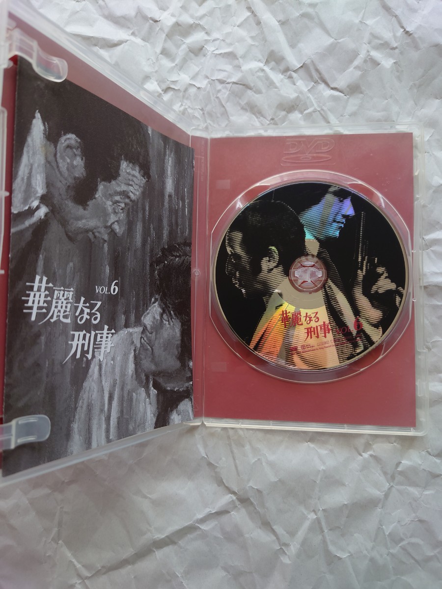 華麗なる刑事 VOL.1〜VOL.8 全巻 | paradaabogados.com